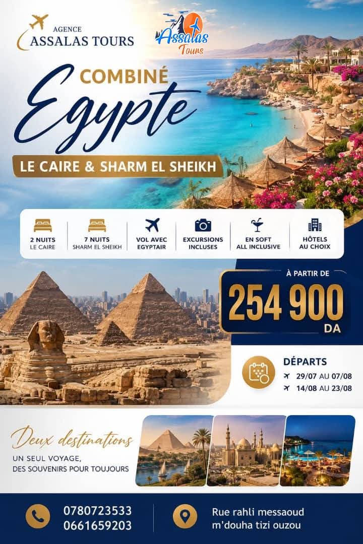 Sharm el-Sheikh